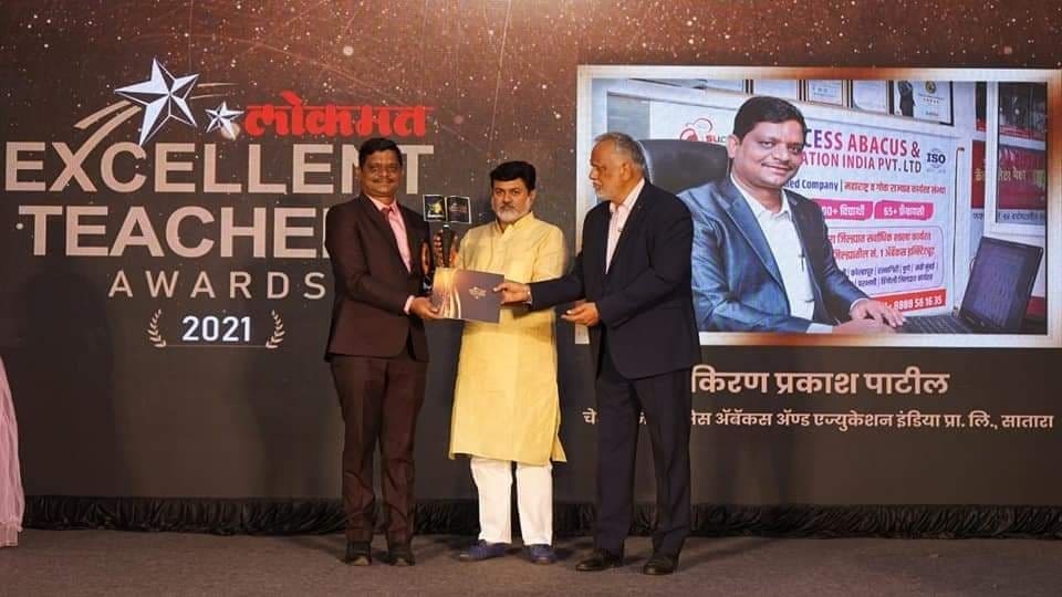 Award Image